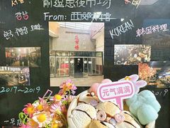 -乐园夜市场(五道口王庄路店)