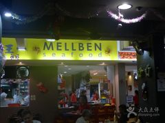 -龙海鲜螃蟹王(宏茂桥店)