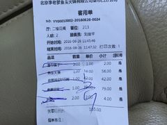 账单-李老爹香辣蟹(宣武门店)