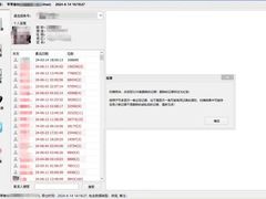 -北京拓思数据恢复中心(望京店)