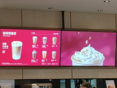 -星巴克臻选(金桥国际店)