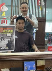 -贝勒爷专业男发