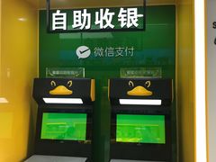 -周黑鸭(深圳大新地铁站店)