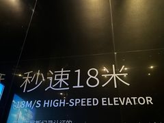 -上海中心大厦