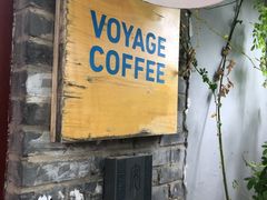-VOYAGE COFFEE(北锣鼓巷店)