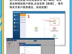 -企巴兔·注册公司代理记账