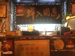 -鲜入围煮花胶鸡海鲜火锅