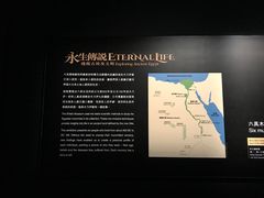 -香港科学馆