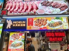 -纽顿熟食中心