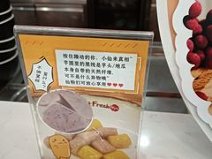-鲜芋仙(泰州万达店)