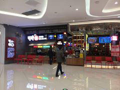 -怪噜范·老贵阳街头名小吃(数博万达店)