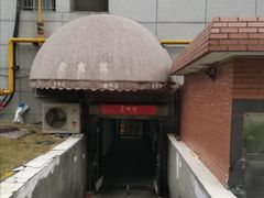 -素清香(解放路店)