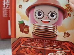 -海底捞火锅(正大乐城店)