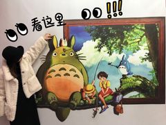 -武汉5D星空错觉艺术馆(中心百货店)