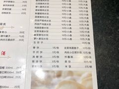 菜单-枫林饺子