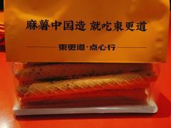 -東更道点心行(崂山丽达店)