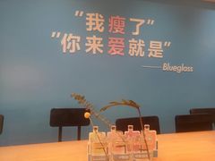 -Blueglass酸奶(华贸购物中心店)