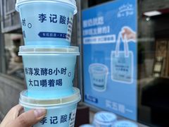 -清真·鸦儿李记·小馆(后海店)