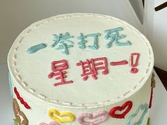 -勒甜LO CHO·私人订制低糖代糖纯动物奶油生日蛋糕(新开路店)