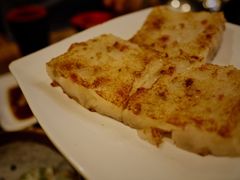 萝卜糕-添好运点心专门店(深水埗店)