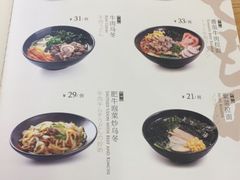 菜单-禾绿回转寿司(苏宁广场店)