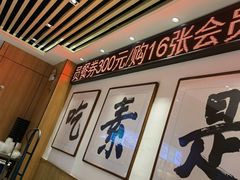 -食蔬不二素食自助餐厅(沈阳铁西店)