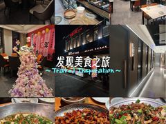 -椒馋小馆(绿源路店)