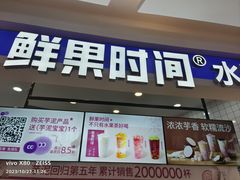 -远洋未来汇