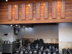 -农汤老店(顺联公园里店)