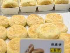 -鲍师傅糕点(观前街店)