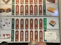-清真·白记年糕(牛街北口店)