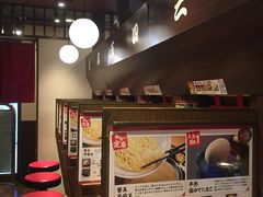 -一兰拉面(千叶店（C-one内）)