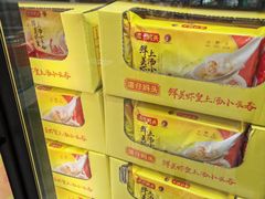 -山姆会员商店(邻瑞广场店)
