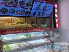 -每味每客·重庆麻辣烫(拓展大厦店)