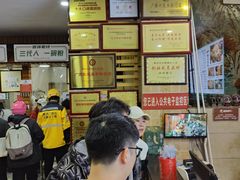 -西环肥仔螺蛳粉(总店)