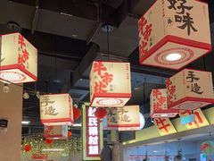 -牛市坎火锅(建设路店)