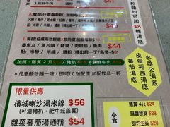 -华嫂冰室(尖沙咀店)