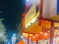 -弓家大队老碗面(高新咖啡街区店)