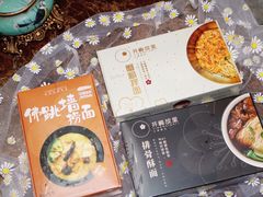 -贡梅老面馆·蟹粉面·无锡特色小吃(南长街主推店)