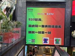 -南京时尚莱迪购物广场(正洪街店)