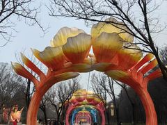 -洛阳市隋唐城遗址植物园