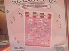 -西树泡芙(湖滨银泰in77B区店)