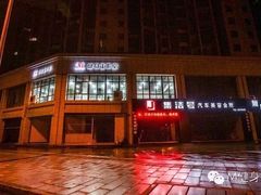 -艾姆5%形体健身(东港店)