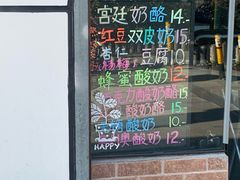 -牛姥姥牛奶酪
