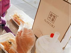 -奈雪的茶(凯德新都心店)