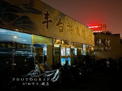 -丰台体育中心·游泳馆