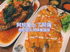 -Show Neua Thai Street Food