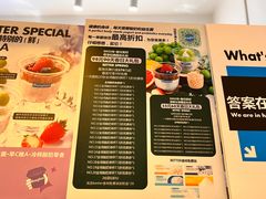 -Blueglass酸奶(华贸购物中心店)