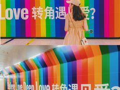 -红土地(地铁站)