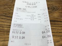 -寿奶茶·鲜奶与茶(合生汇购物中心店)